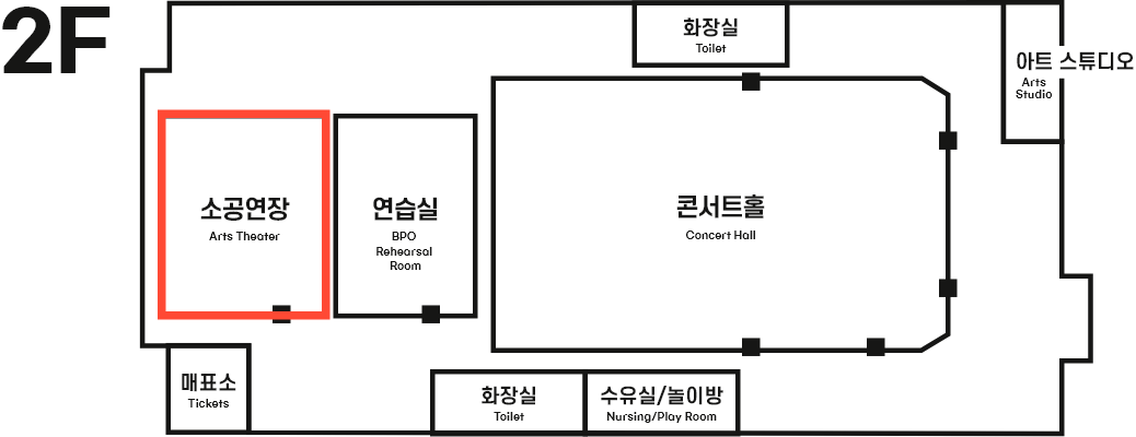 2층 배치도에서 소공연장 위치 표시