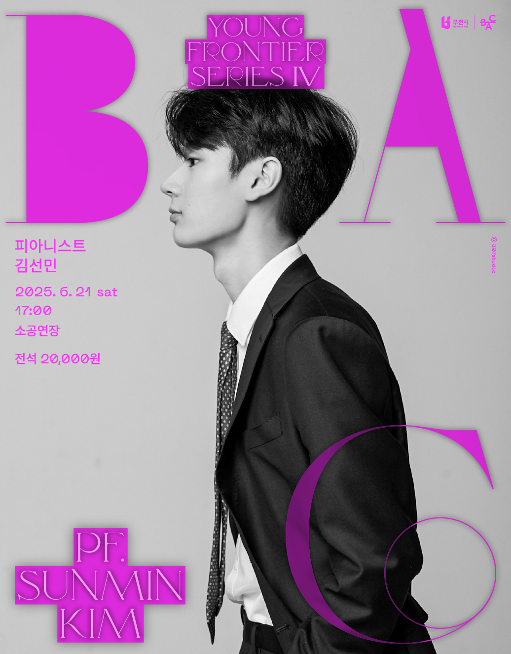 BAC Young Frontier Ⅳ : Pianist Sunmin Kim > 공연 > Bucheon Art Center