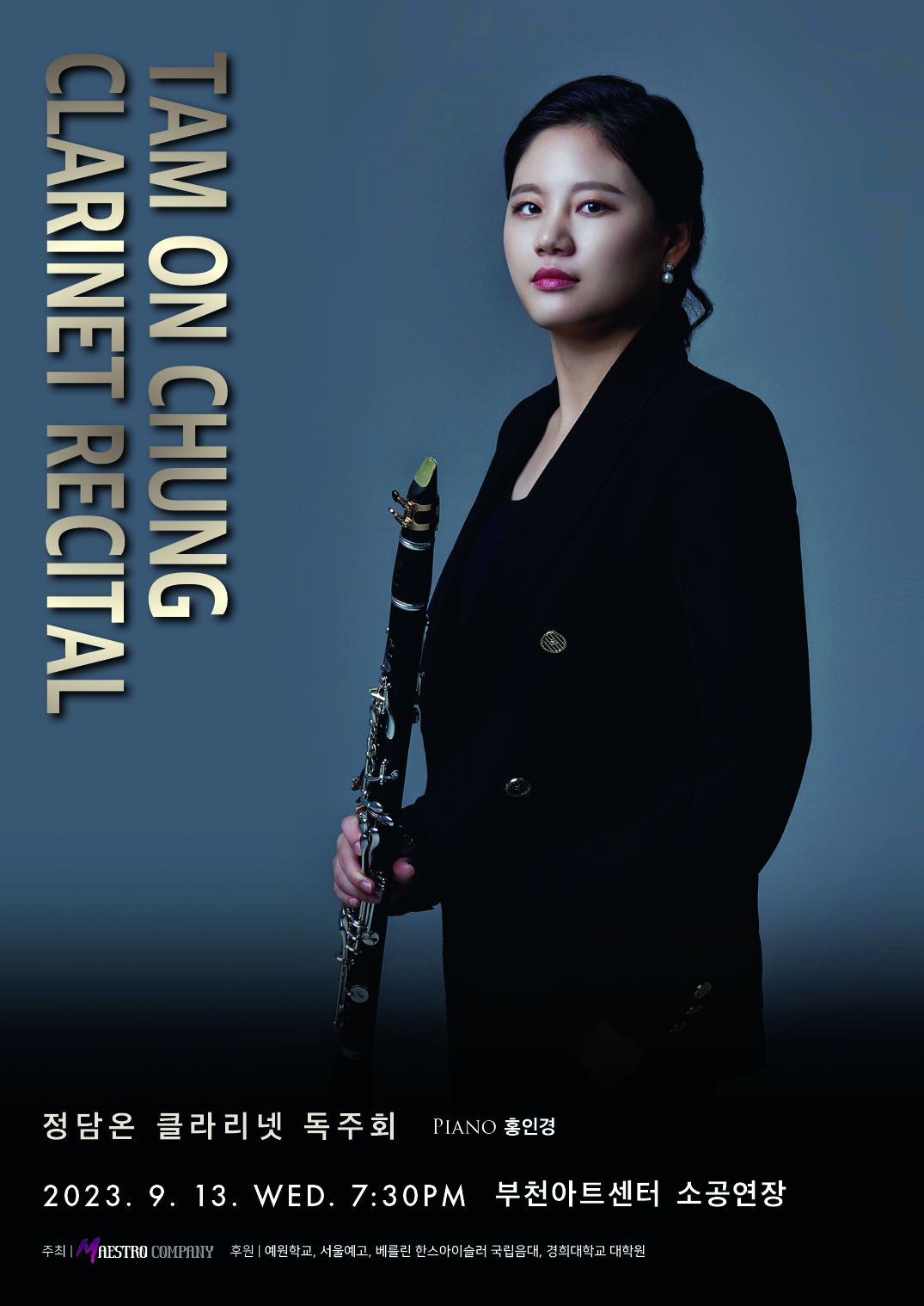 Clarinet recital on sale