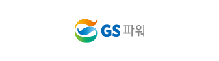GS파워