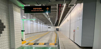 Enter the passageway leading to the Bucheon Arts Center